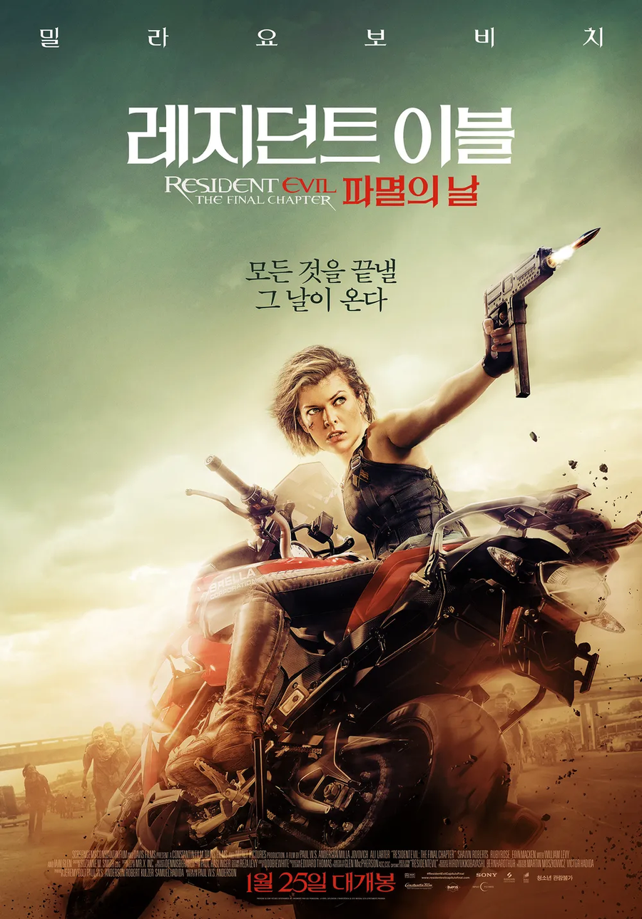 좀비) 의외로 갈리는 장르물 팬덤 취향_1.webp
