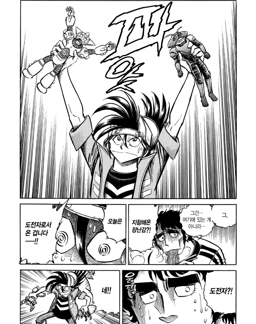 울어라 펜) ㅈㄹ 귀찮은 타입에 오타쿠_5.jpg