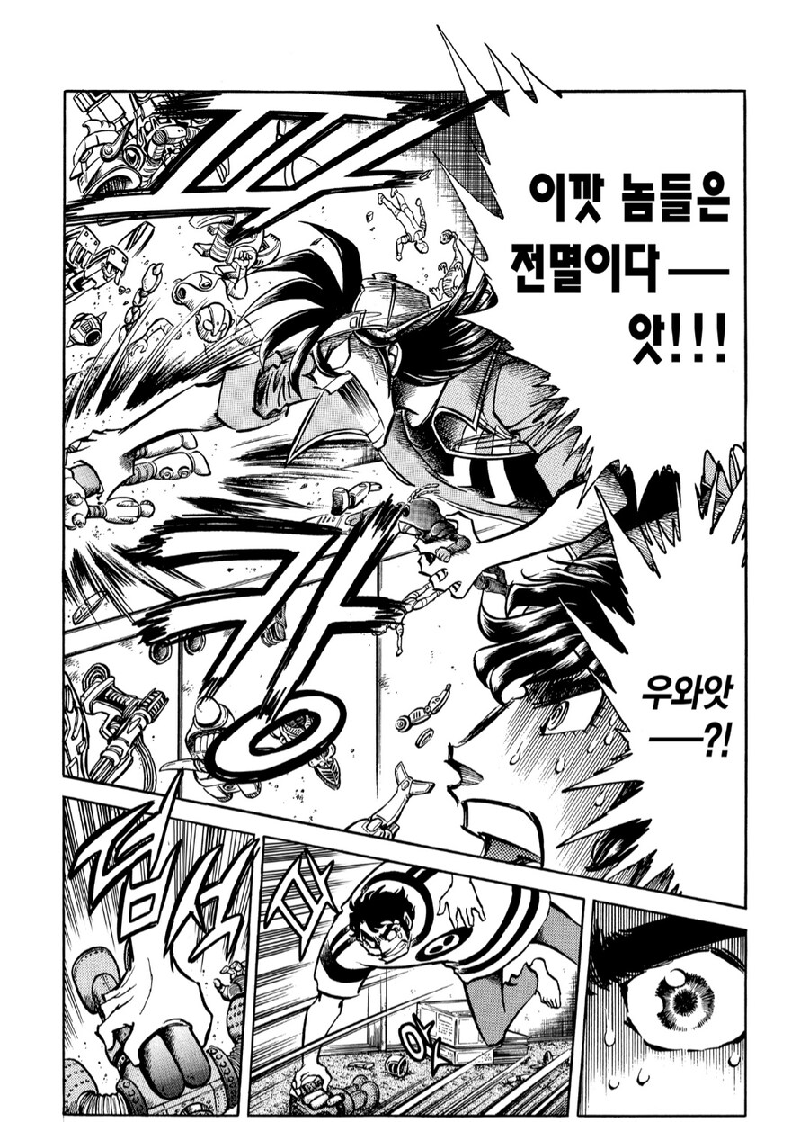 울어라 펜) ㅈㄹ 귀찮은 타입에 오타쿠_9.jpg