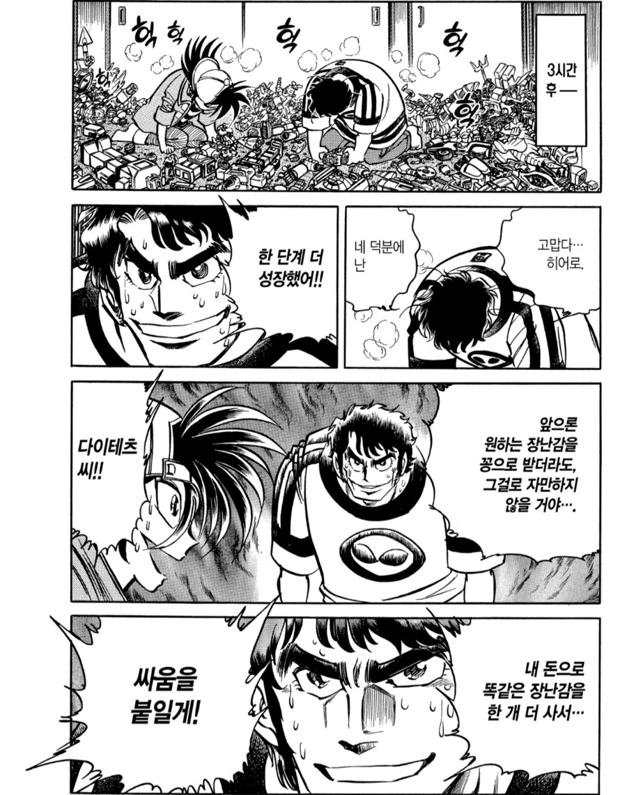 울어라 펜) ㅈㄹ 귀찮은 타입에 오타쿠_11.png