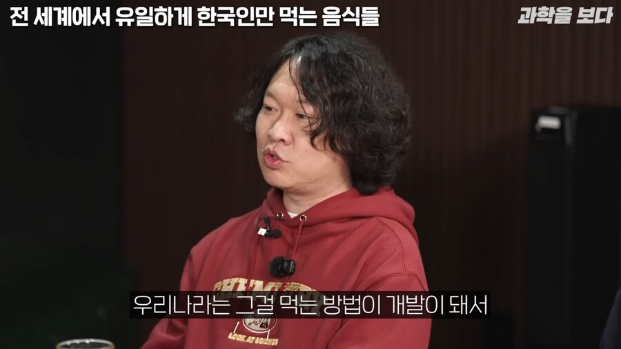 한국인만 먹는 음식_2.png