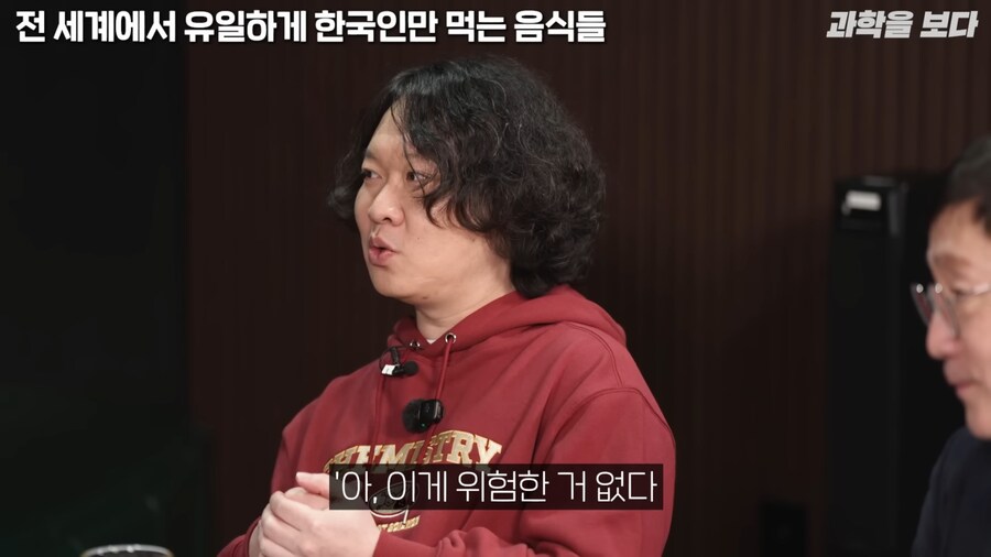 한국인만 먹는 음식_8.png