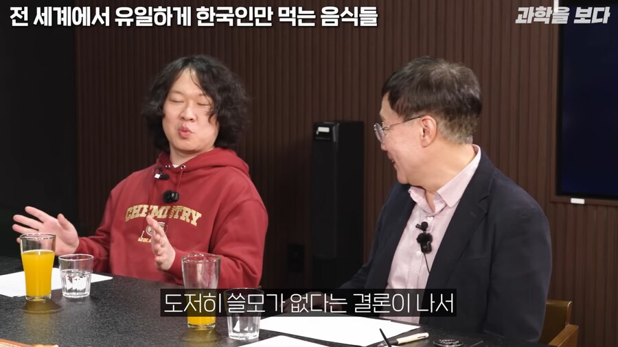 한국인만 먹는 음식_17.png