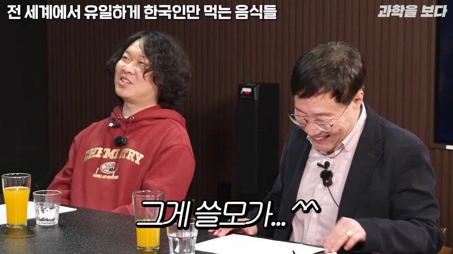 한국인만 먹는 음식_19.png