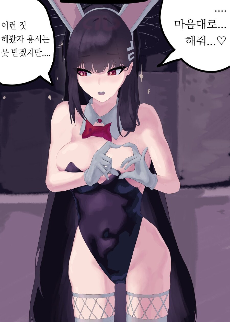 디도스 버텨가면서 루리웹하는거야? 대단한걸??_6.jpg