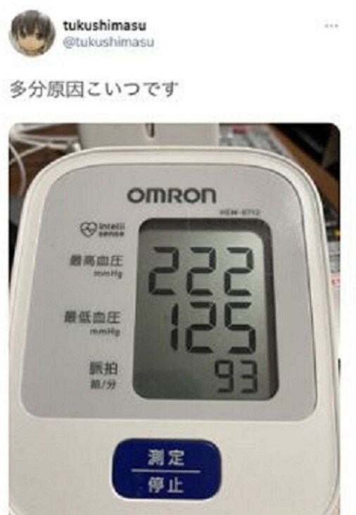 메이드 인 어비스 작가 최신 근황. jpg_3.jpg