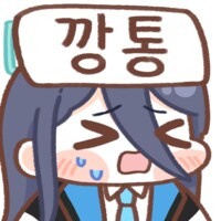 펌프) 끄앙ㅠ_6.png
