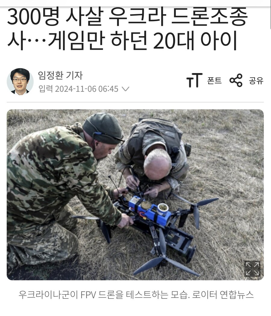 겜창인생 살던 내가 전시에는 SSS급 전쟁영웅?_1.jpg