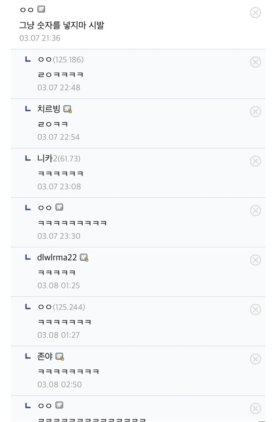 원피스 크기설정의 문제점_5.jpg