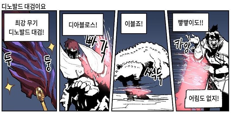 몬헌 와일드)모두 그녀를 잊은거야?_3.jpg