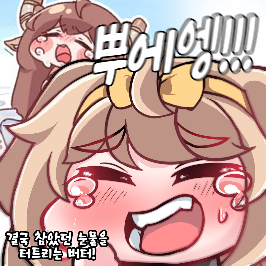 오랜만에 커미션 홍보합니다_8.jpg