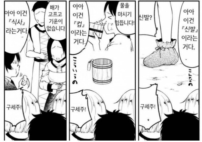 쉽게 알아보는 그림 AI의 단부루 대털 사건_12.png