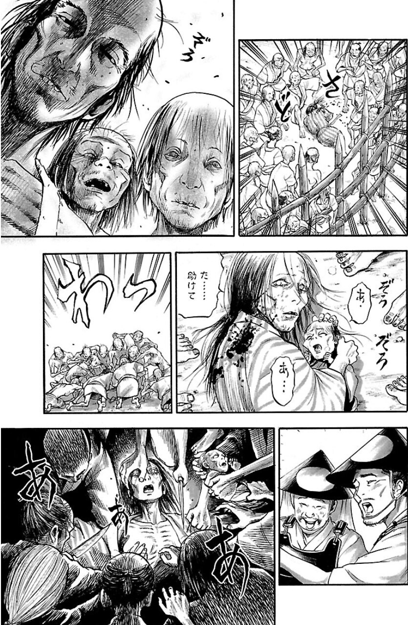 베글의 살기좋은 일본 전국시대를 묘사한 만화_3.jpg