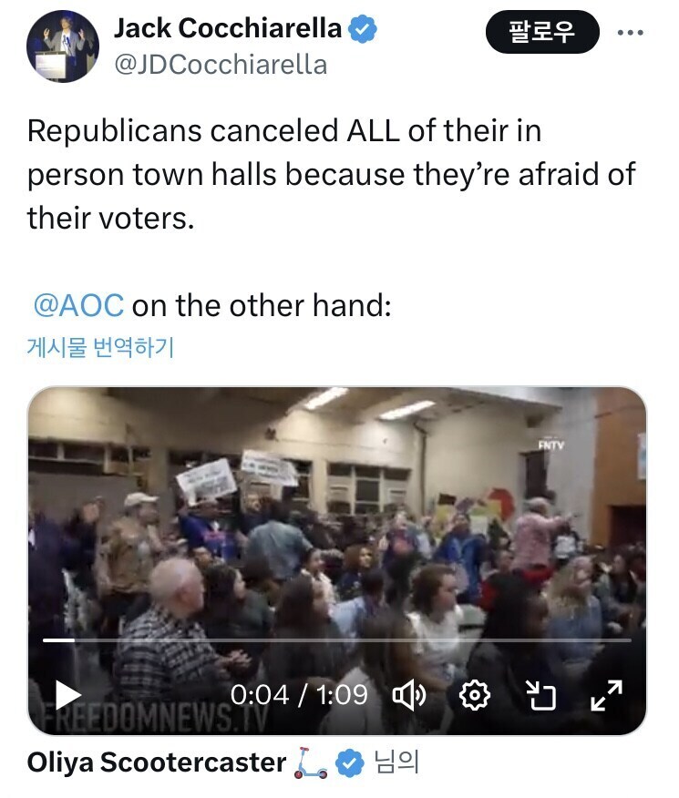 미국을 정상화 시킨다는 공화당 근황_1.jpg