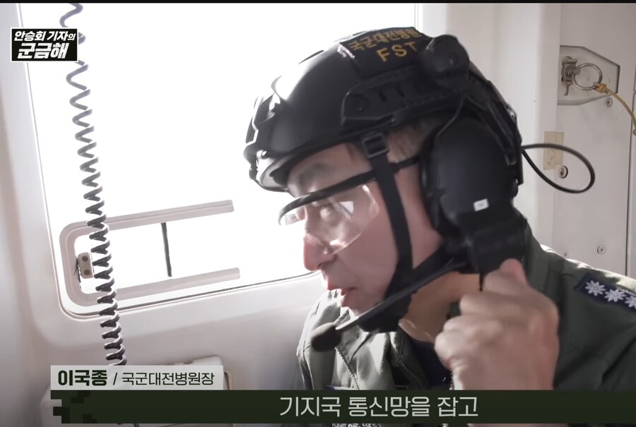 이국종 병원장: 핸드폰때문에 한국군대 큰일나겠다_6.png