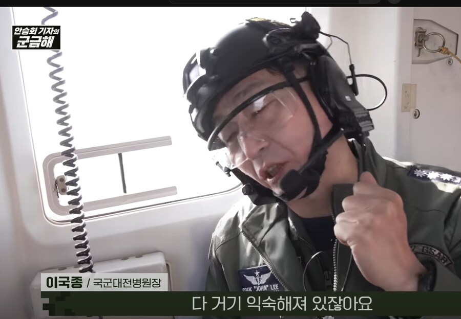 이국종 병원장: 핸드폰때문에 한국군대 큰일나겠다_7.png