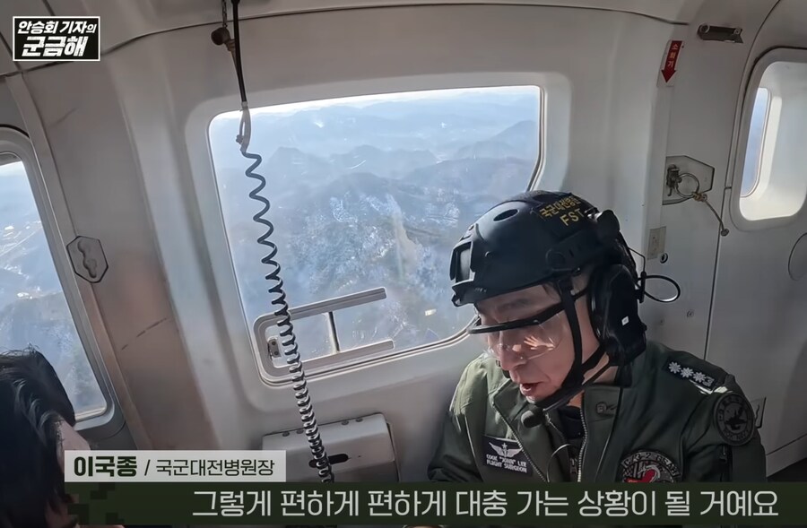 이국종 병원장: 핸드폰때문에 한국군대 큰일나겠다_9.png