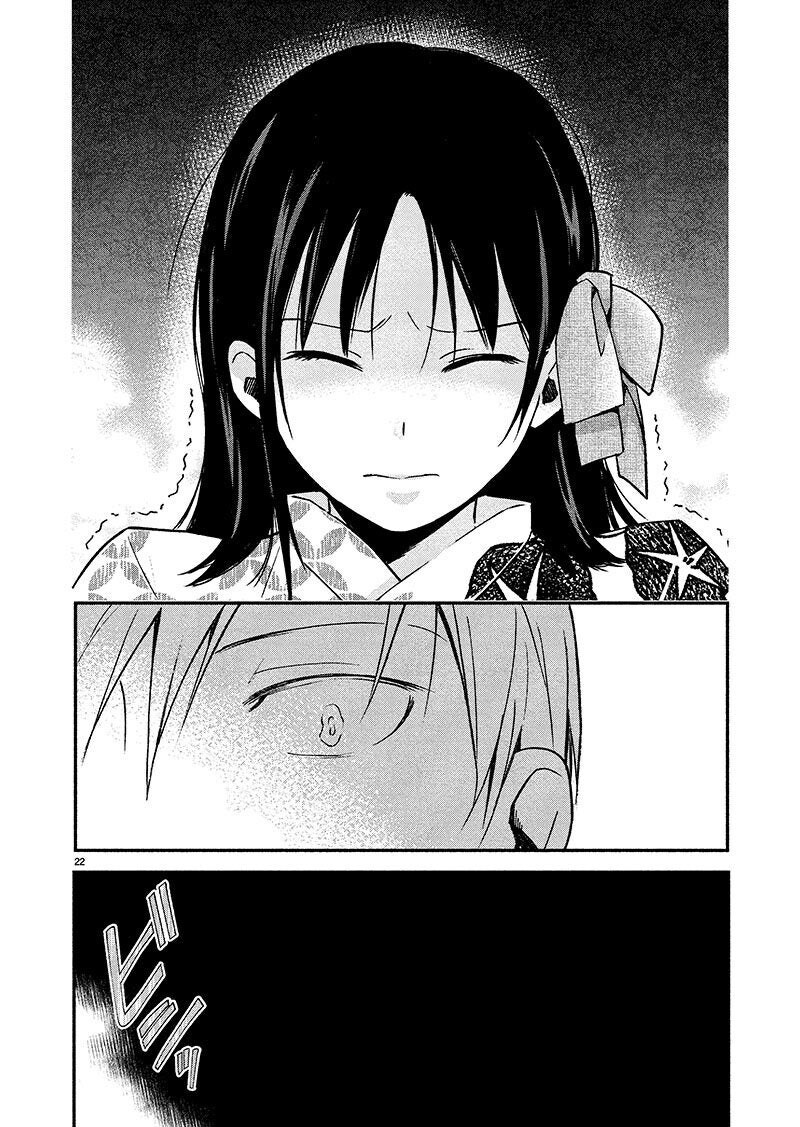 순애)와 ntr이 공존하는manhwa_13.jpg