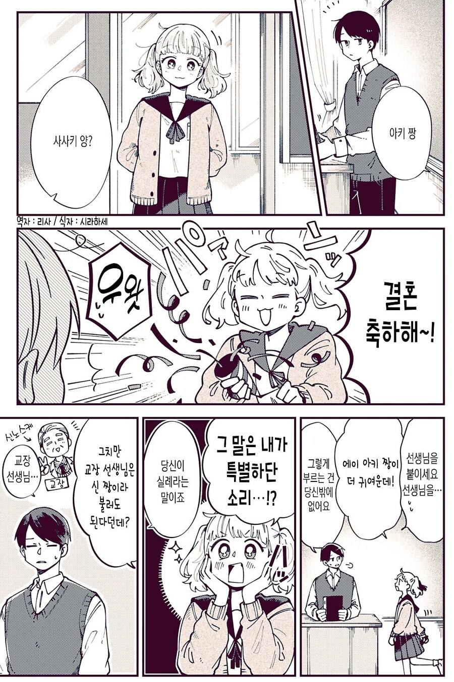 순애)노란 튤립의 꽃말_1.jpg