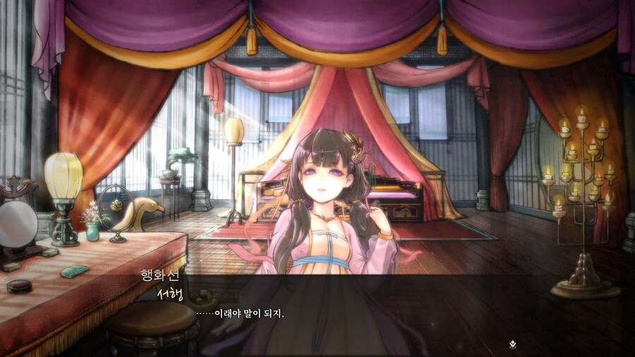 활협전) 흑막이 주인공을 사랑한 이유_4.jpg