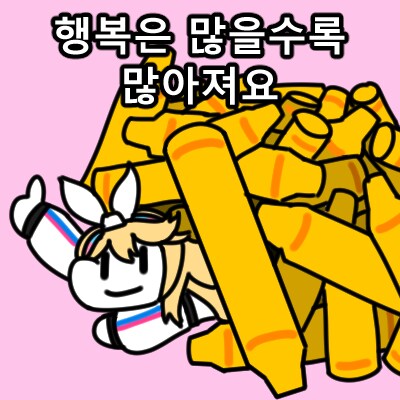 어뱅오뱅알~~_1.png