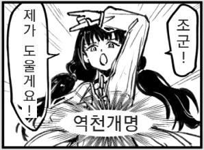 활협전) 흑막이 주인공을 사랑한 이유_6.png