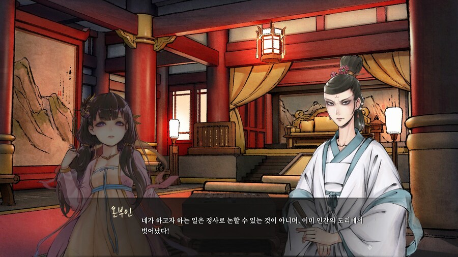 활협전) 흑막이 주인공을 사랑한 이유_7.jpg