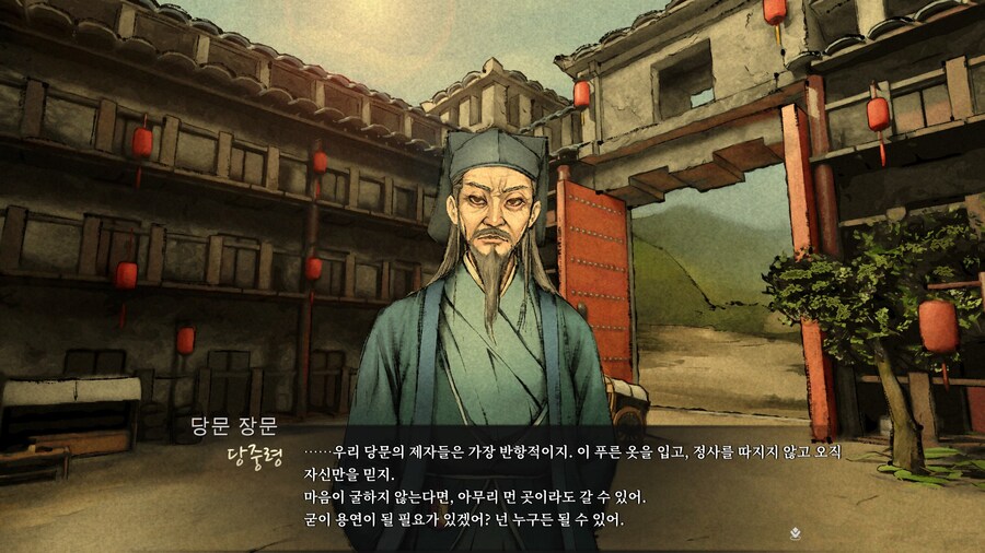 활협전) 흑막이 주인공을 사랑한 이유_21.jpg