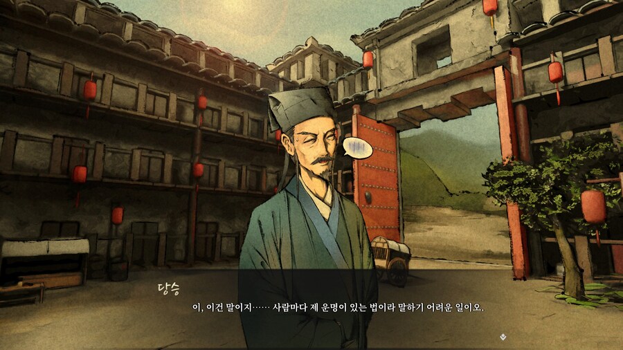 활협전) 흑막이 주인공을 사랑한 이유_16.jpg