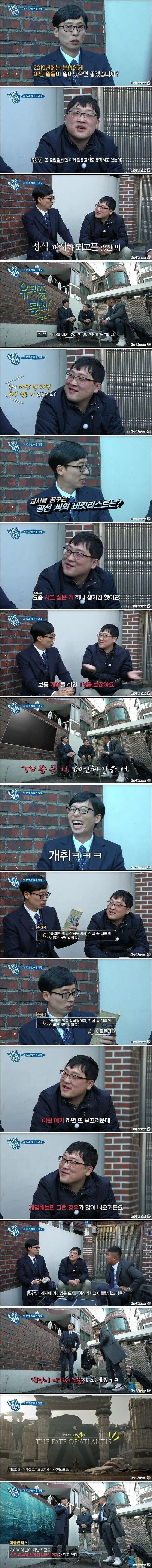게임 때문에 60인치 TV가 사고 싶다는 선생님_1.jpg