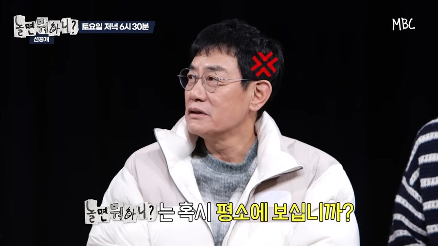 유재석 디스하던 경규옹 근황_3.png