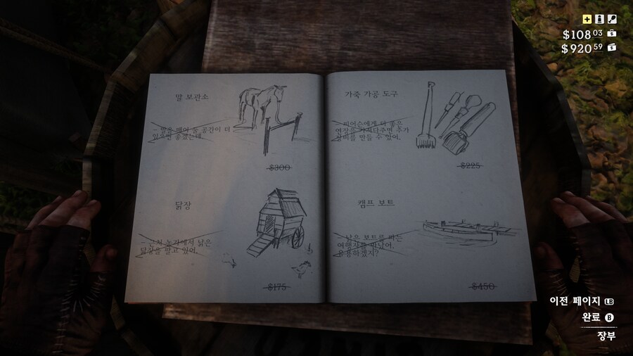 조직을 위해 모든걸 헌신하면 생기는 일_3.png