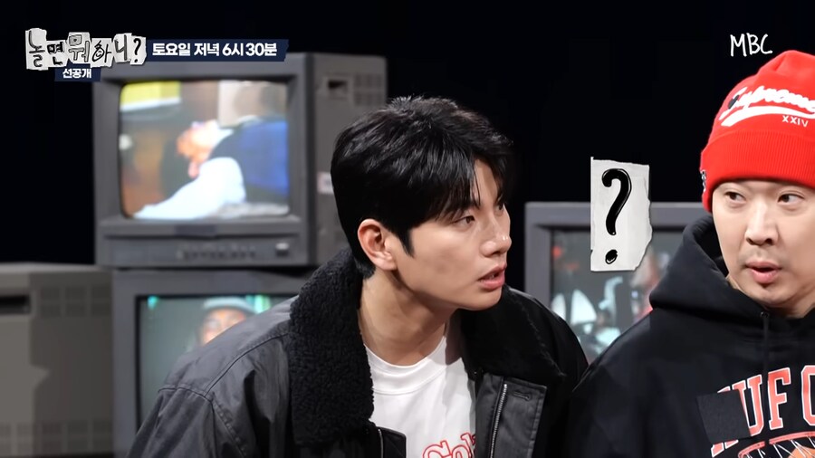 결국 치트키 쓴 예능, 놀면 뭐하니_13.png