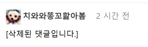 대규모 고소당할 위기에 처한 펨코 근황_5.png