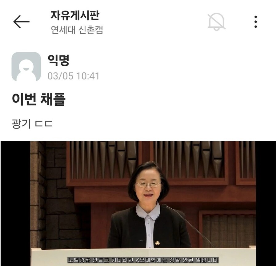 신학기 시작부터 고대에 방무뎀 꽃아버린 연세대_1.jpg