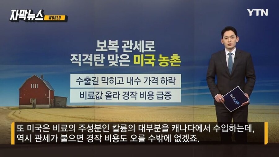 트럼프 찍은 거 후회한다는 MAGA들이 나오는 이유_4.jpg