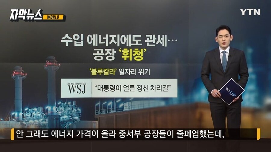 트럼프 찍은 거 후회한다는 MAGA들이 나오는 이유_5.jpg