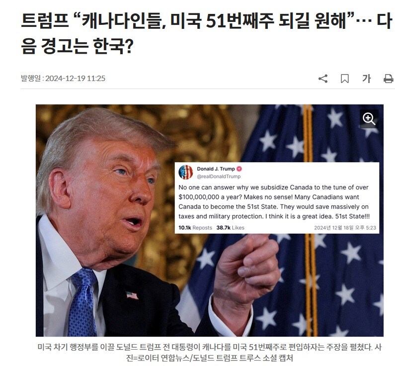 폴아웃 제작진이 뇌절하다가 하루만에 취소한 설정 변경_7.jpg