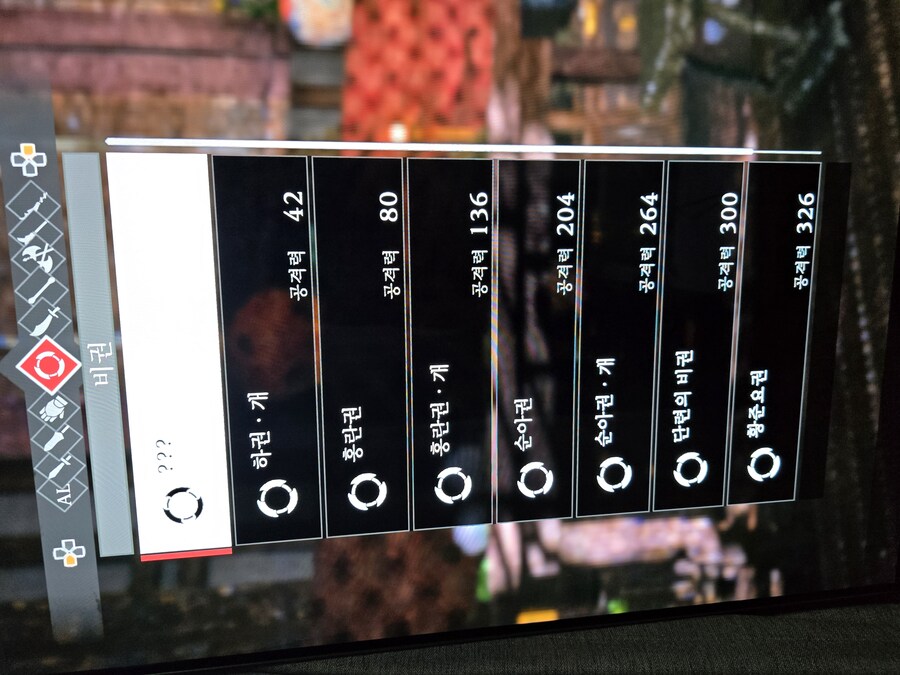 비권 1레벨 무기는 어디서 나오나요?_1.jpg