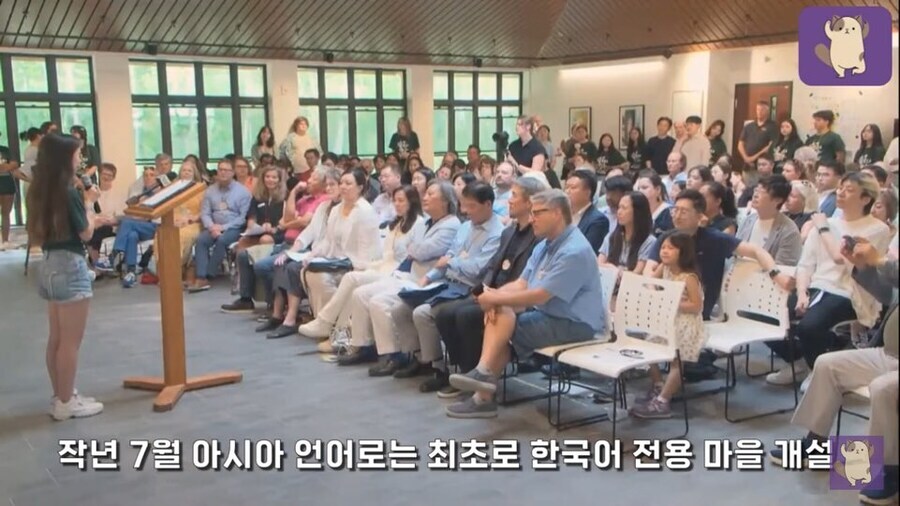 미국의 한인 입양인들을 위해 만든 시설이 털린 이유_5.jpg