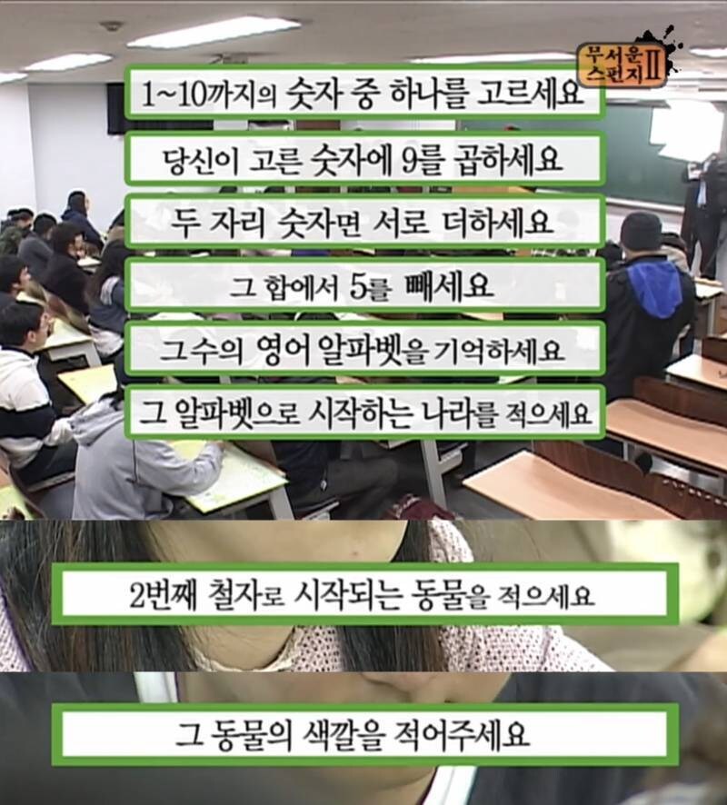 소름돋는 스펀지 10초 테스트 jpg_1.jpg