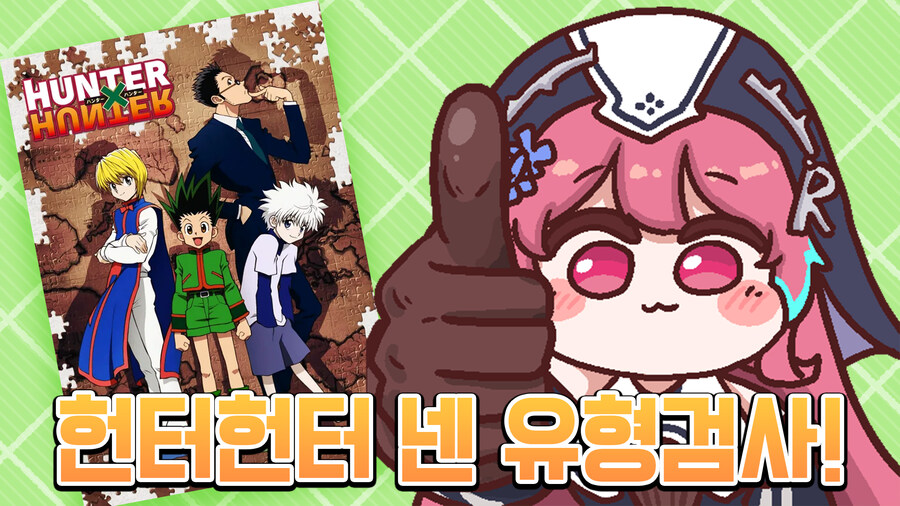 로제타 넨 유형이랑 그리고 트릭컬 스토리 나온거 다 본 날_5.jpg