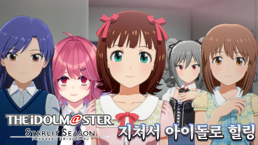 로제타 넨 유형이랑 그리고 트릭컬 스토리 나온거 다 본 날_14.jpg