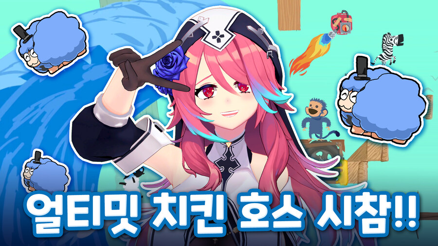 로제타 넨 유형이랑 그리고 트릭컬 스토리 나온거 다 본 날_15.jpg