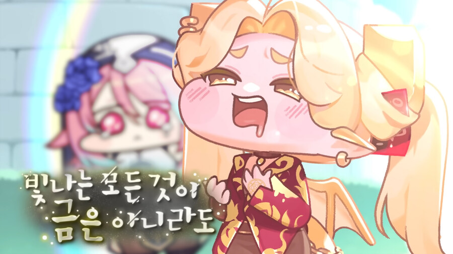 로제타 넨 유형이랑 그리고 트릭컬 스토리 나온거 다 본 날_24.jpg