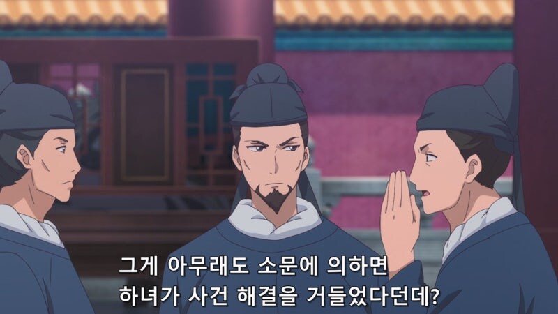 약사의혼잣말) 진시 : ㅅㅂ... 창관에서 창녀를 사왔다고 괴롭히는건가?_4.jpg