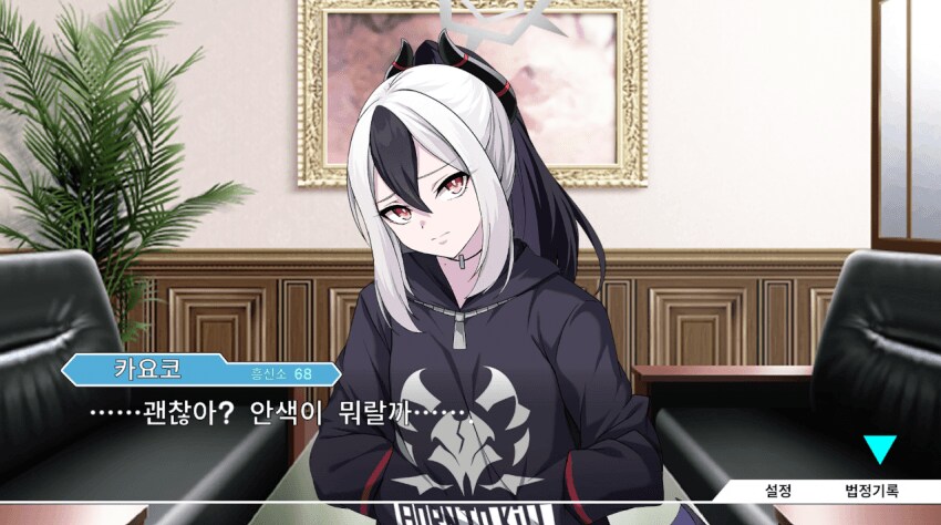 동인게임 [역전아루쨩!] 번역 완료_1.png