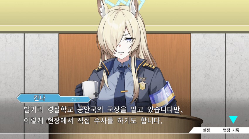 동인게임 [역전아루쨩!] 번역 완료_4.png