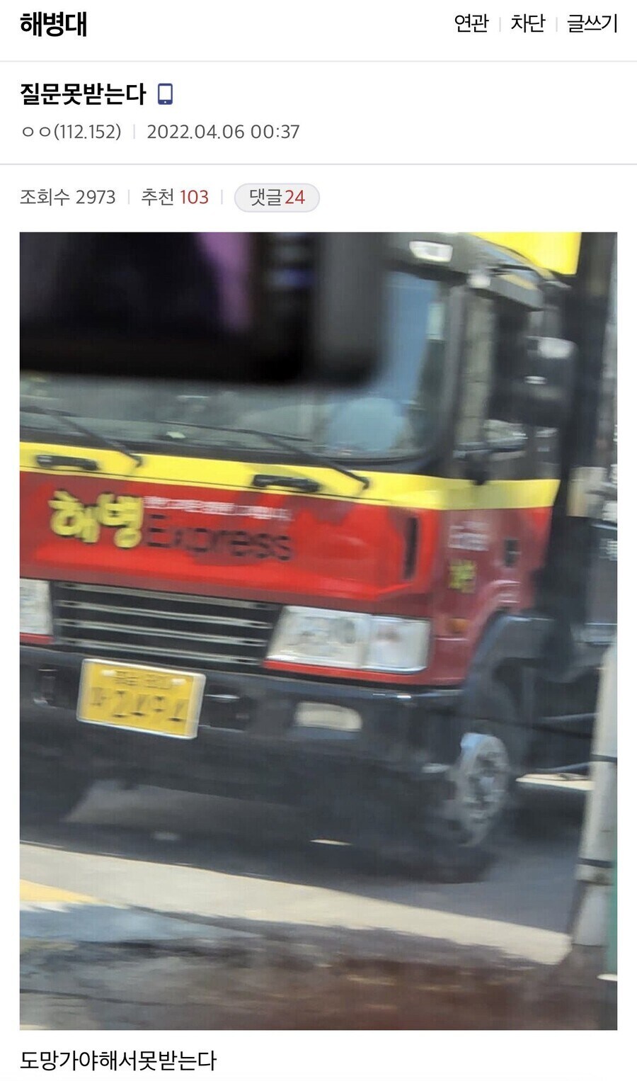 이사갈려고 이사짐센터 불렀는데_1.jpg