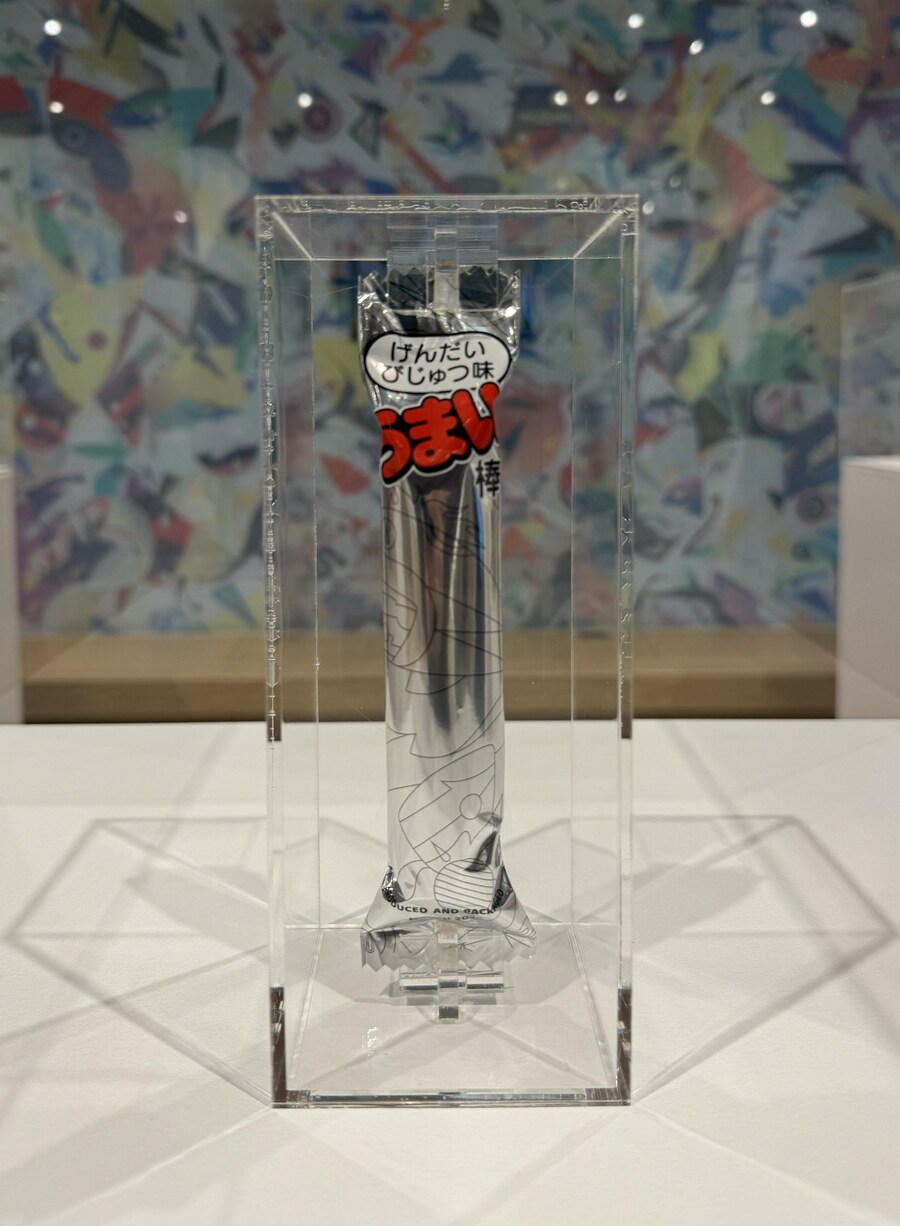 일본에 나온 100만원짜리 우마이봉_1.jpg